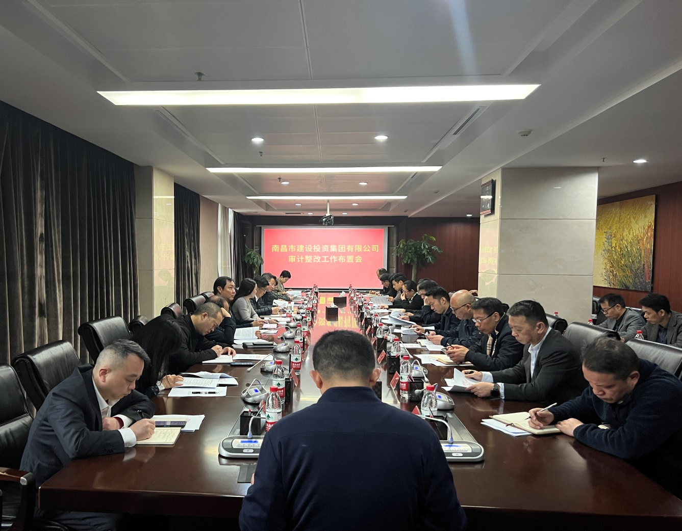 中国科技股份集团召开审计整改工作布置会